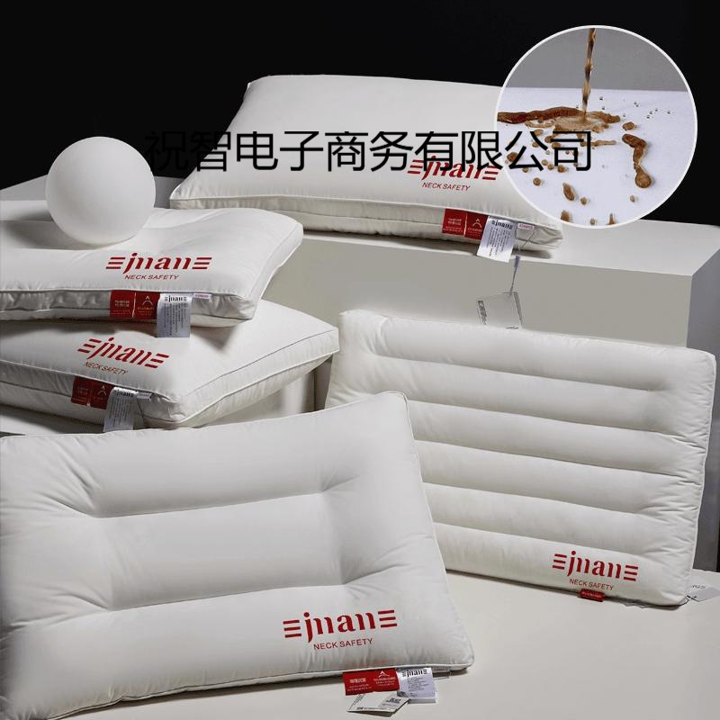 Nei'an/枕コア純綿防汚ホテル枕首枕大人の家庭用ソフト枕|undefined