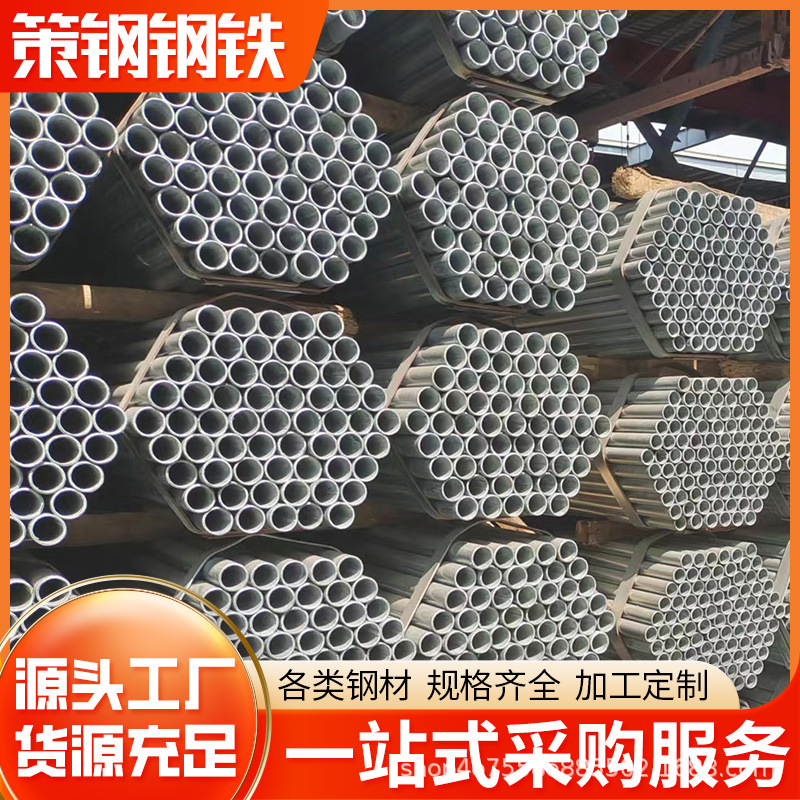 镀锌钢管 (2).jpg