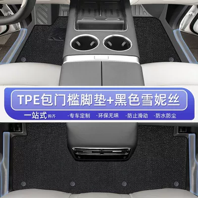 Ayaqaltılar (Kovriklər) 24 Pack Threshold TPE Car Foot - 25-models-24-models-ideal-l6-double-layer-black-door-sill-mats-snowy-carpet