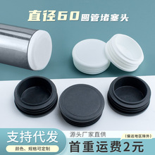 �A�����A��60mm���϶��^�܃��������z�����P䓹ܶ������^�Ҿ����^