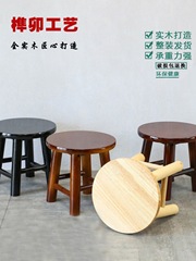 实木小凳子换鞋凳家用矮凳茶几凳儿童圆凳钓鱼凳整装凳子跳舞凳