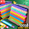 Morning chalk Clean children colour Chalk sets teacher Dedicated household teaching Blackboard Bright white Six corners