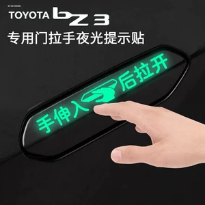 Toyota BZ3 üçün qapı tutacağı xatırlatma stikeri, modifikasiya