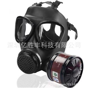 Type 87 Chemical-Proof Full Face Mask Silicone Head-Mounted Filter Fire Smoke-Proof Gas Mask 05 Type Protective Mask Grimace