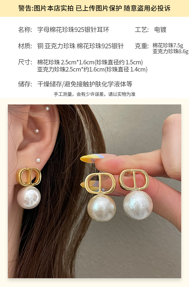 32阿星详情页_01