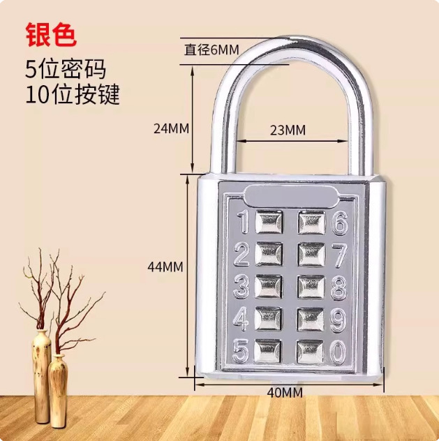 密码锁挂锁小型家用门锁宿舍锁柜子行李箱背包锁抽屉便携防盗锁|undefined