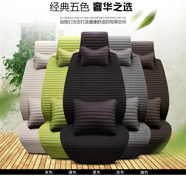 Summer New Car Seat Cushion, Tie-Free Linen Single-Piece, Suitable for All Seasons, with Backrest, Non-Slip, Fully Breathable and Sweat-Absorbent