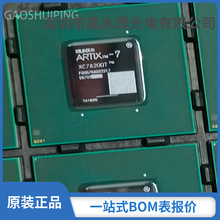 XC2VP70-7FFG1704C封裝BGA456	FPGA-現場可編程門陣列全新原裝