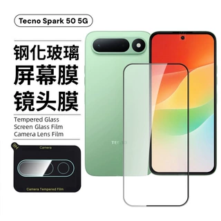 适用Tecno传音Spark50 5G钢化膜4G屏幕高清防窥钢化玻璃镜头膜