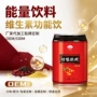 功能运动运动型牛磺酸饮料