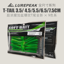 LUREPEAK�ݼyTβܛ�D�U�^�h��឵����|�Z�~�N������ܛ�x·�����D
