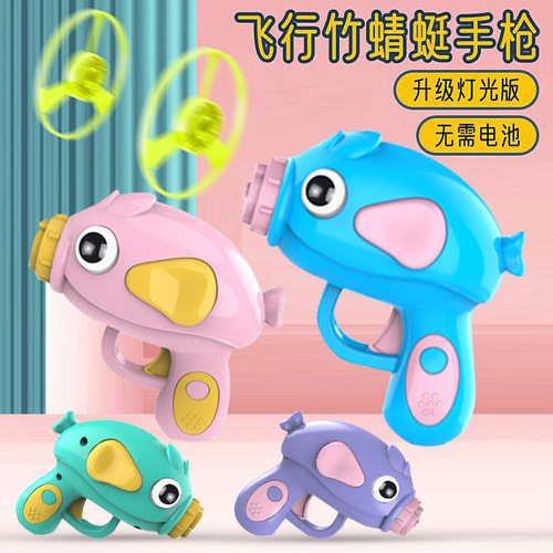 Cross-border children's glowing toys bamboo helicopter shooting gun glowing top glowing flying saucer night market stall wholesale