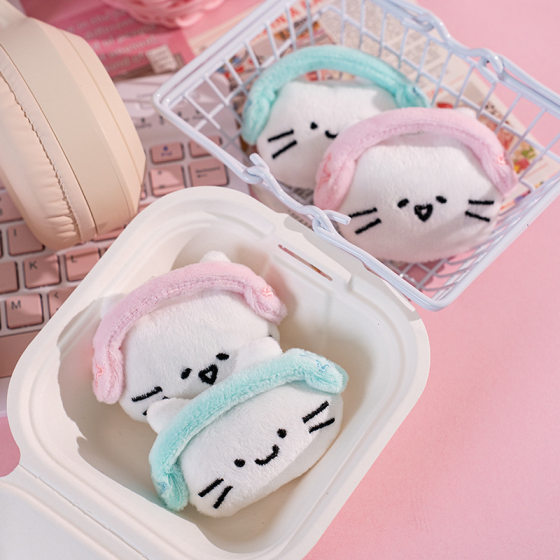 Cute Headset Cat Plush Doll Accessories Cartoon Doll Pendant Accessories DIY Clothes Bag Shoes and Socks Keychain
