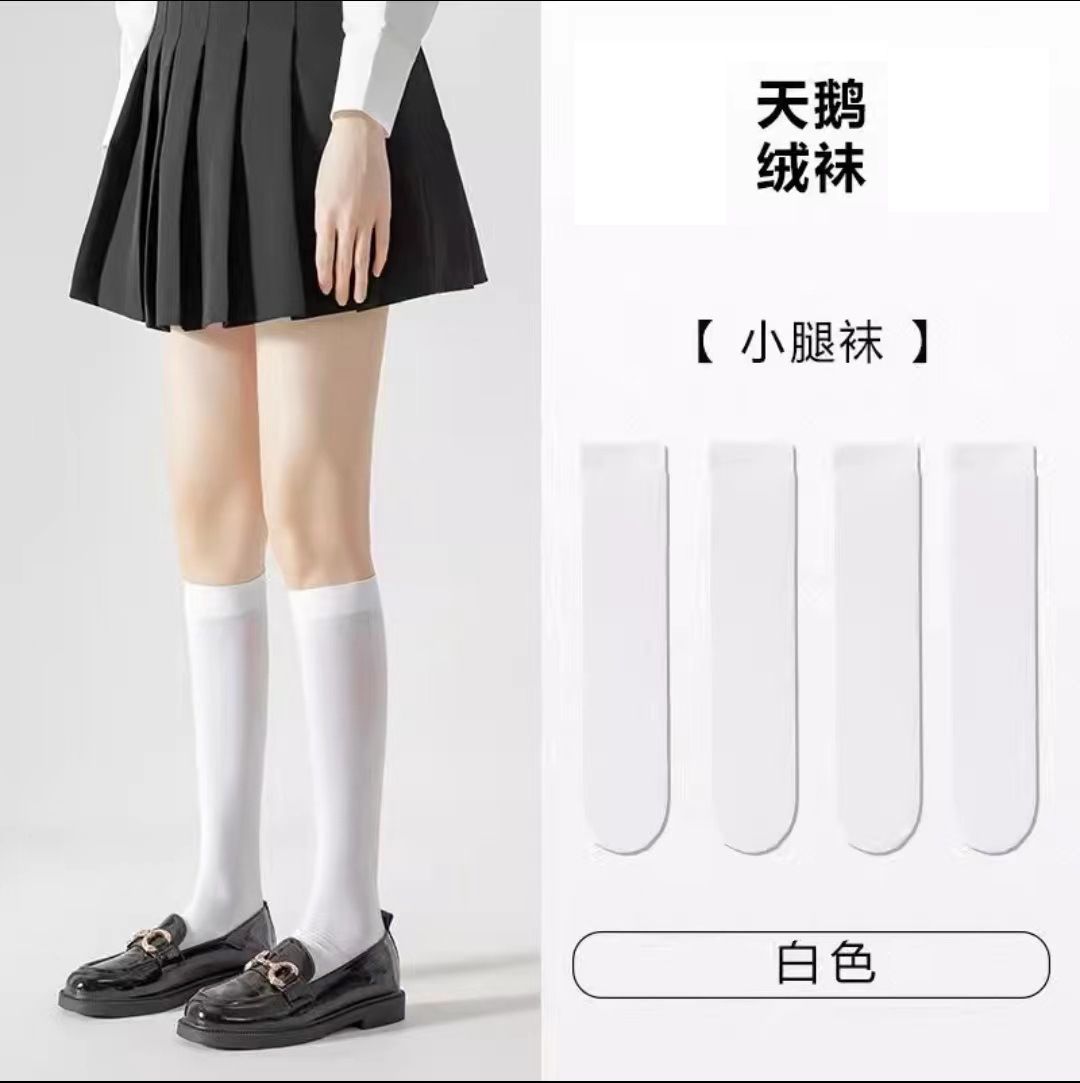 Fino color sólido JK media pantorrilla calcetines rodilleras antideslizante calcetines de compresión que forman la pierna Delgado estudiante blanco y negro largo todo a juego