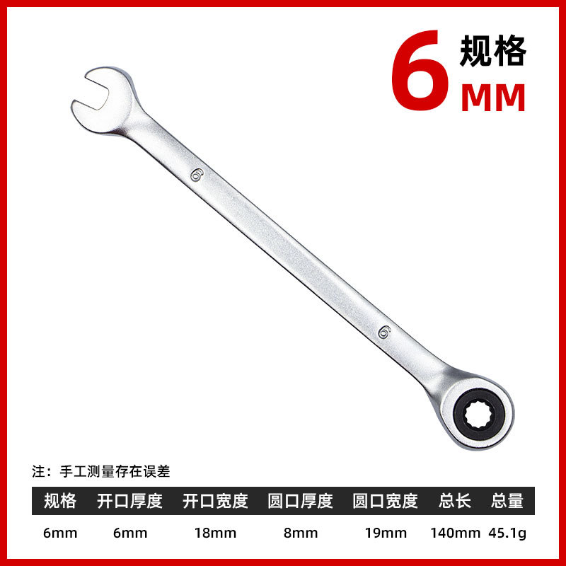 Llave de trinquete duradera al por mayor, llave multifuncional de acero de alto carbono, llave profesional de precisión