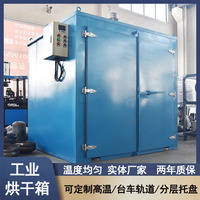 工业热风循环烤箱 高温台车电热烘箱 大型实验烘干箱
