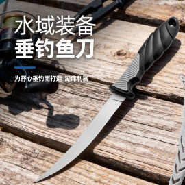 现货渔刀不锈钢渔刀垂钓用品不锈钢鱼片刀渔具用品大全钓具鱼具