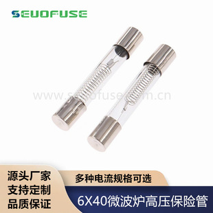 ΢���t�߉����U��6&times;40mm 5kv 0.9A/1A�����ܠ�5000v������ �U�z