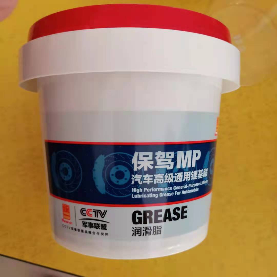 北京统一MP汽车通用锂基润滑脂800克黄油