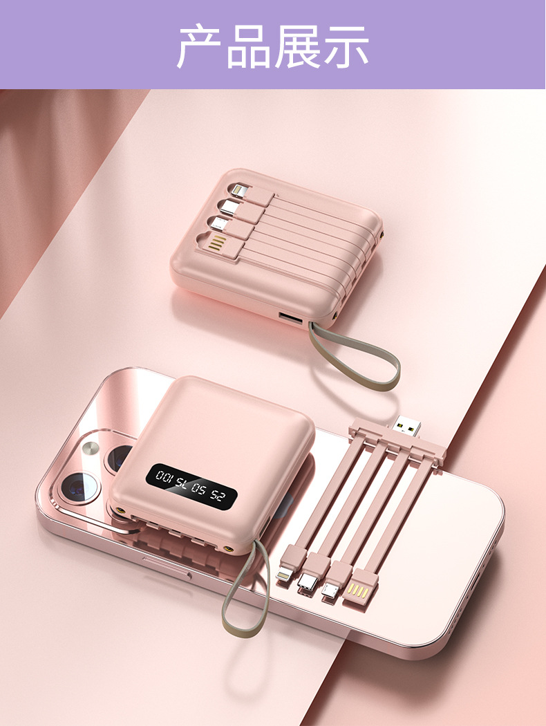 Toptan Mini Taşınabilir Kablolu Powerbank 20000mAh Kompakt Hızlı Şarj Paylaşımlı Mobil Güç Kaynağı