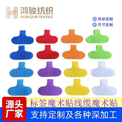 メーカー卸売りケーブルラベルマジックステッカー貯蔵物標識貼付多機能消灯記号ラベル