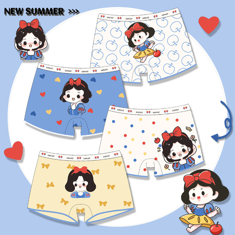 순면 사각팬츠-공주님 [20 2 3 핫스타일]