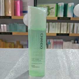 自然堂 净澈养护卸妆水120ml 温和深层清洁脸部卸妆液新品专柜女