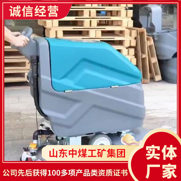 工业室内手推洗地车 商场手推洗地车 地面清扫车