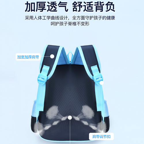 Backpack cartoon cute kindergarten boys and girls dual-shoulder bag 3-year-old back support weight reduction children's backpack bags