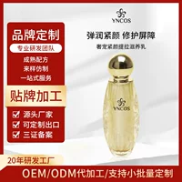 Индивидуальное OEM-укрепляющее и подтягивающее питательное молоко, увлажняющее, восстанавливающее, укрепляющее крем против морщин, антивозрастное и эластичное лицо.