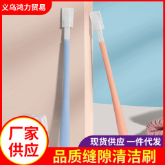 新型使い捨てトイレブラシセット死角なしトイレ隙間ブラシ長柄トイレ清潔ブラシ家庭用日本
