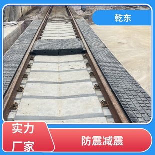 Qiandong Direct Supply Wide Pillow 50 Rail Rubber Road Mouth Panel Rail Road Flat Aisle Mouth Panel Rubber Insert Track Mouth Panel