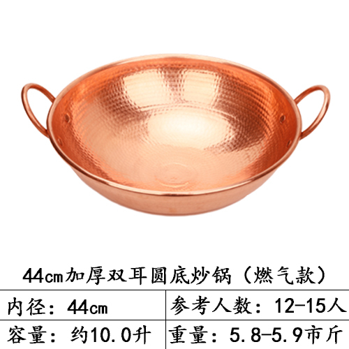 手作り銅炒め鍋鍋鍋盆煮阿胶煮用銅鍋家庭用紫銅炒め料理は両耳銅鍋雲南省を厚くする|undefined