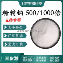 �Ǿ��c��ʳƷ����ζ�� 500��/1000�� ����u���׻������Ǿ��c��