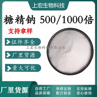 �Ǿ��c��ʳƷ����ζ�� 500��/1000�� ����u���׻������Ǿ��c��