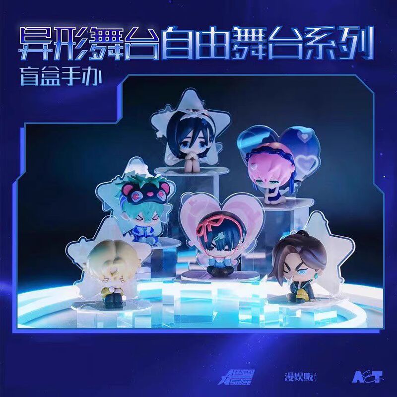 正規品 エイリアンステージ ティール＆ルカ フリーステージ ブラインドボックス 販売価格 354元|undefined