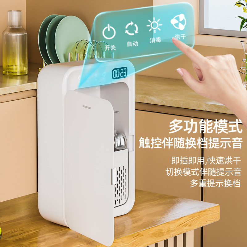 Baby Bottle Sterilizer Cabinet Baby Uv Household Dryer Sterilizer Baby Sterilizer All-In-One Machine