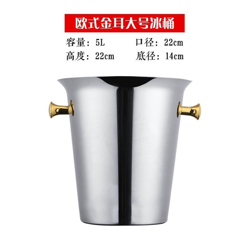 ステンレスは氷桶KTVバー用品シャンパン桶を厚くして、氷の粒桶の創意ビールの仕淮を詰めます。|undefined
