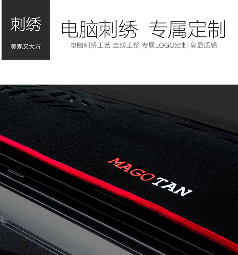 Special Honda Accord Center Console Sunshade Mat, Interior Decoration Accessories, Dashboard Sun Protection Cover