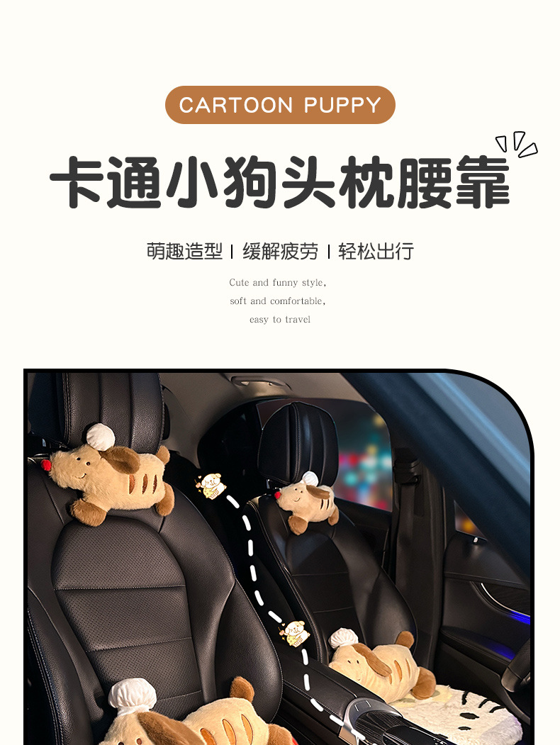 Car Headrest Neck Pillow, In-Car Cushion, Car Seat Pillow, Cute Girl's Driver's Seat Lumbar Support Set, Pair