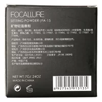 Рассыпчатая пудра для макияжа FOCALLURE FA15 (только для экспорта, покупки и распространения, а не для личной продажи