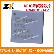 ȫ��ԭ�b�F؛ADMV1012AEZ 32-CLCC 17.5GHz ~ 24GHz ���l��