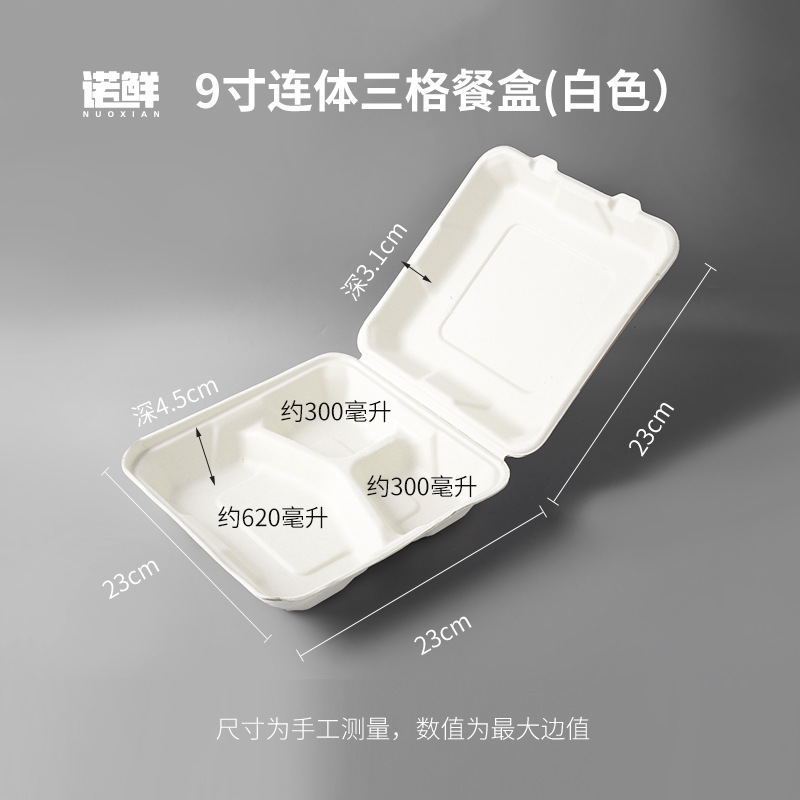 生分解性パルプ DIY バーガーボックス弁当箱ケーキペストリーボックス小さなケーキ包装箱デザートボックス包装箱|undefined