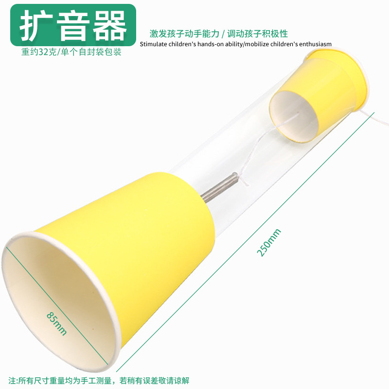 Juguetes educativos para niños al por mayor experimento científico traje kindergarten DIY hecho a mano Tecnología pequeña producción material regalo