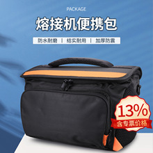 光纤熔接机包光纤到户专用便携工具包耐磨防水抗震熔纤机工具包
