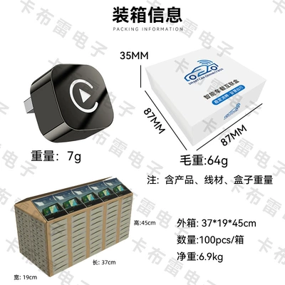 wireless HiCar module is suitable: Simsiz CarPlay və Android Auto