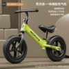 14 inches/fluorescent green+inflatable wheels