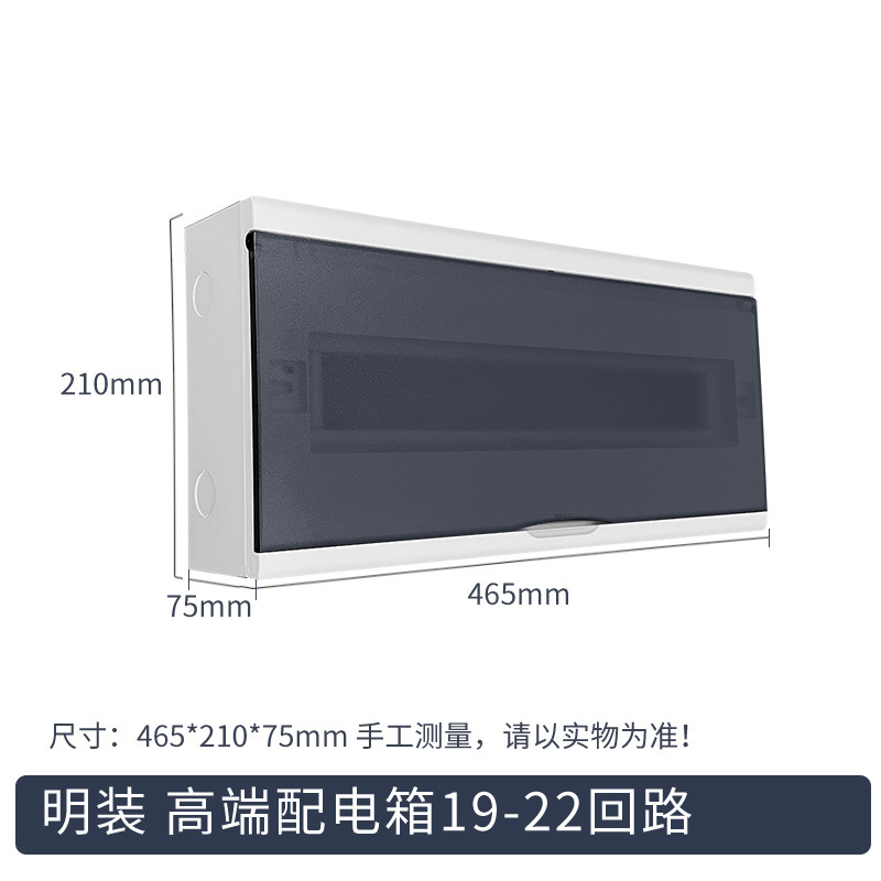 22비트 - 철제 바닥이 있는 표면 장착형 플라스틱 커버*.