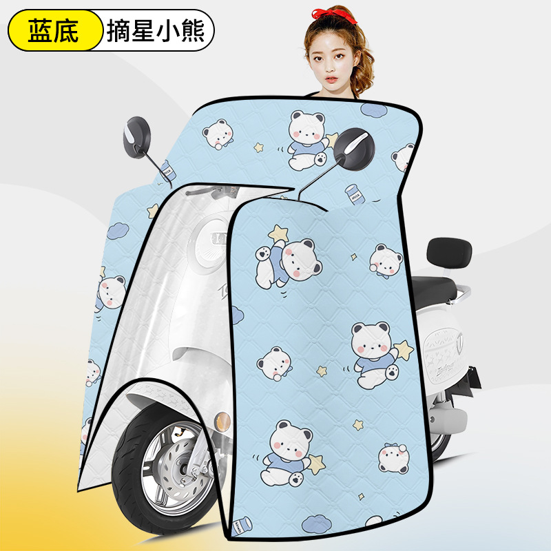 [올인클루시브 선쉐이드 + 더블 포켓] - 블루 스타베어