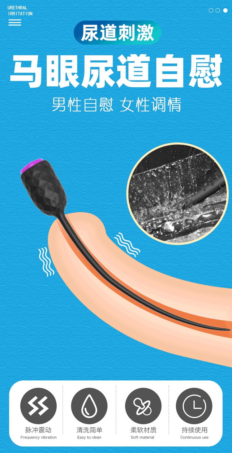 Silicone Male G-Spot Massager Electric Vibrating Egg Masturbator Black — detail image 2